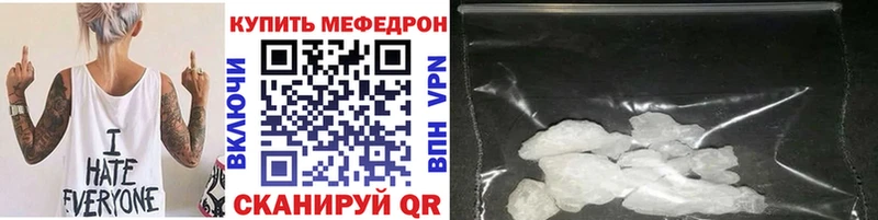 Купить Канабис  КОКАИН  СК  Меф  Фурманов