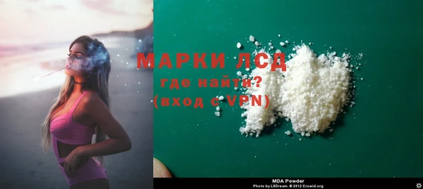 кокаин перу Медвежьегорск