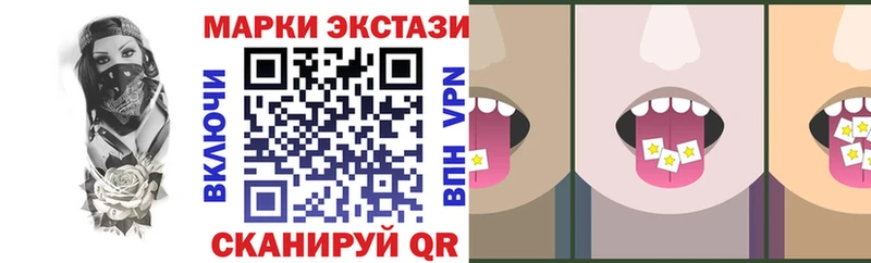 Купить где  Фурманов  Марки 25I-NBOMe 1500мкг 